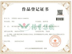 美术作品版权：琴韵