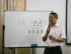 利来国际app召开2016年第一季度工作总结报告会