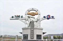 浙江利来国际app南浔区省重点石雕生产研发项目投产