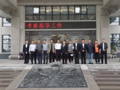 南京市、台州椒江区两地领导考察利来国际app集团