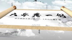 <b>六年磨一剑，砺得梅花香</b>