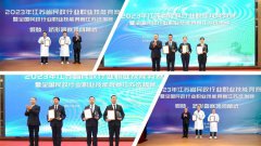 利来国际app集团荣获“突出贡献单位”称号