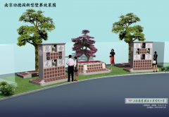 创新引领未来：陵园规划中的“3D生态云葬”