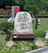 任富庆碑雕——家国情，松柏志，永恒颂