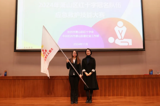 萧山区红十字大隐人文园志愿服务队：守护生命，致敬捐献！
