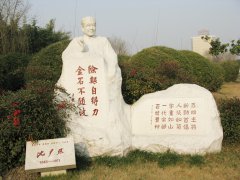 半生北大校长，一世笔墨春秋——沈尹默